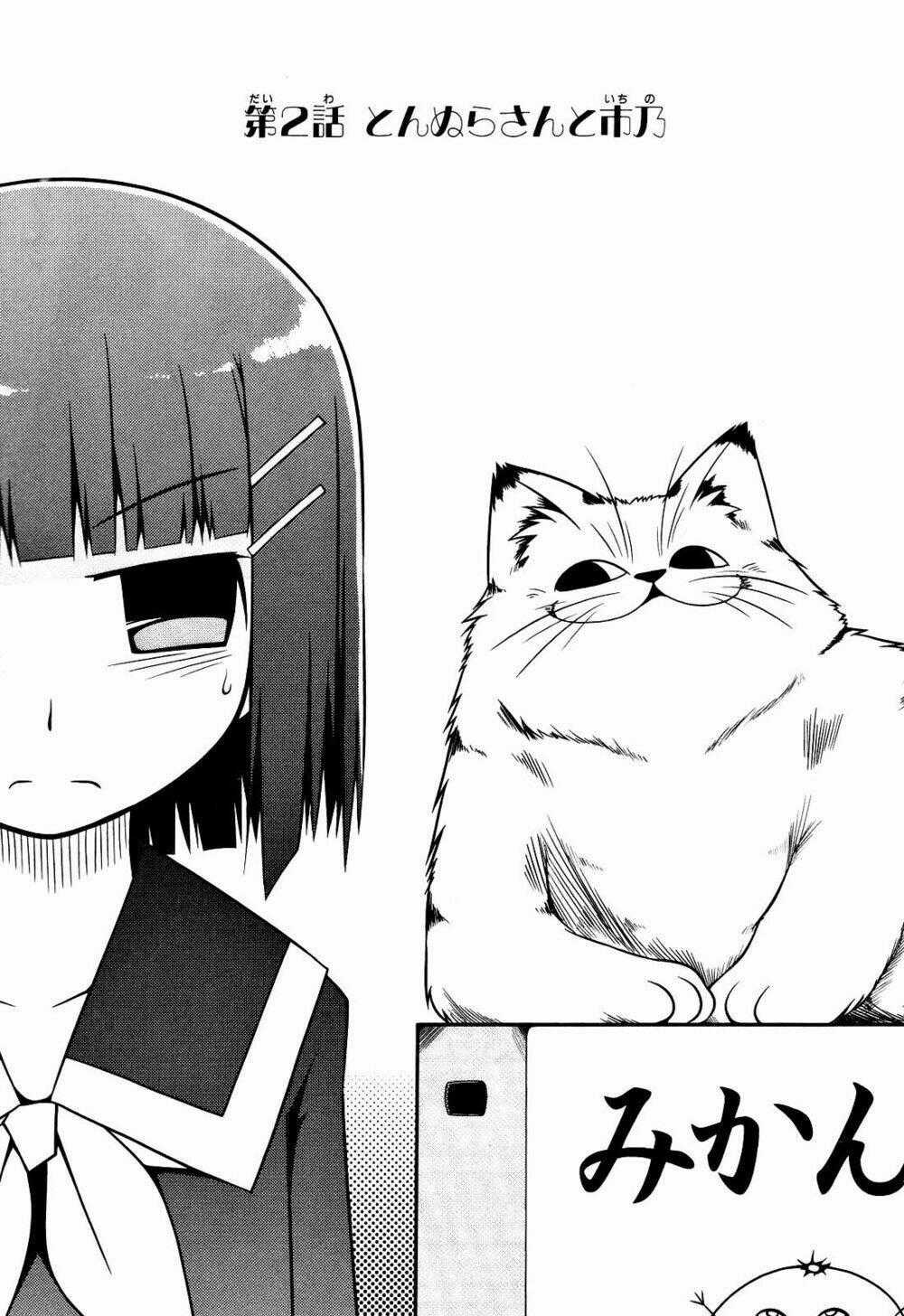 Tonnura-San Chapter 2 trang 1