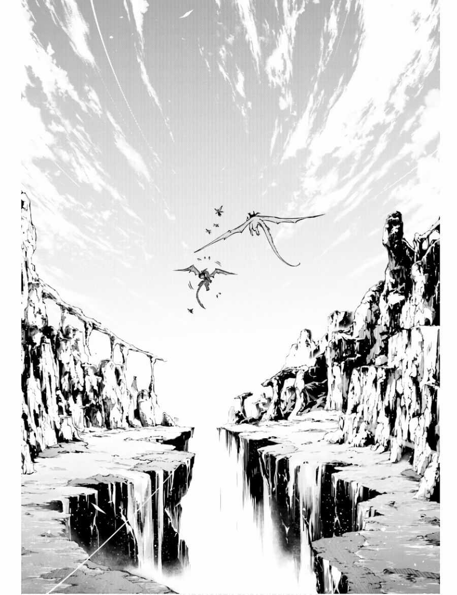 Tono Kanri O Shite Miyou Chương 59 trang 20