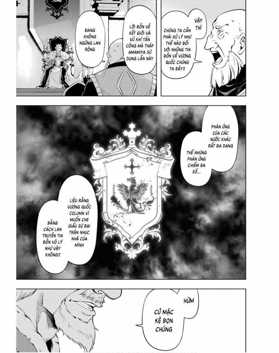 Tono Kanri O Shite Miyou Chương 71 trang 17