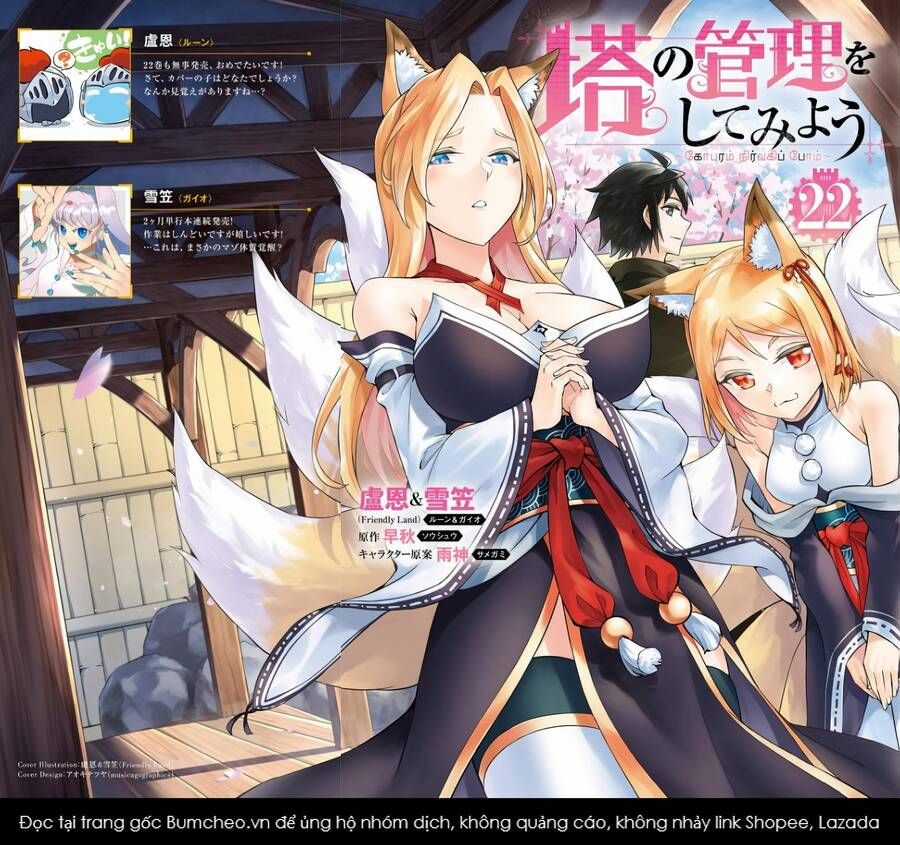 Tono Kanri O Shite Miyou Chương 76 trang 3