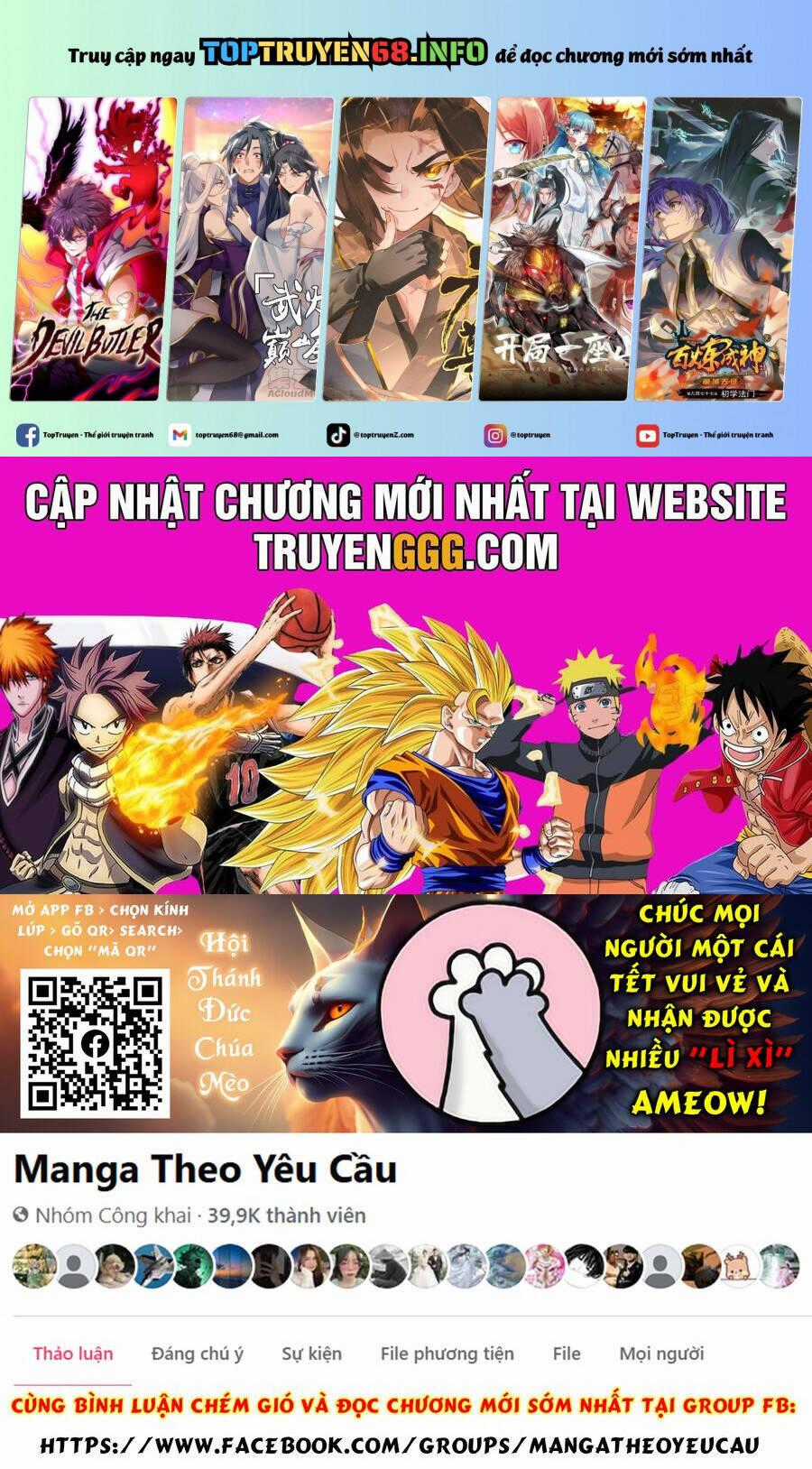 Tono Kanri O Shite Miyou Chương 81 trang 1