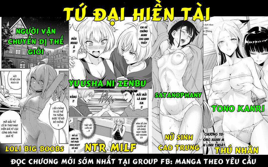 Tono Kanri O Shite Miyou Chương 81 trang 54