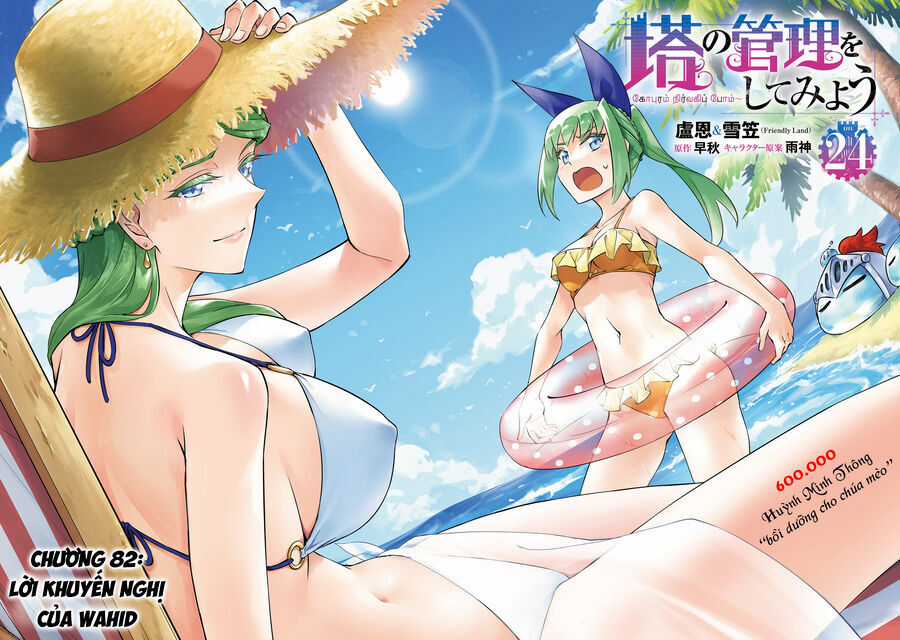 Tono Kanri O Shite Miyou Chương 82 trang 4