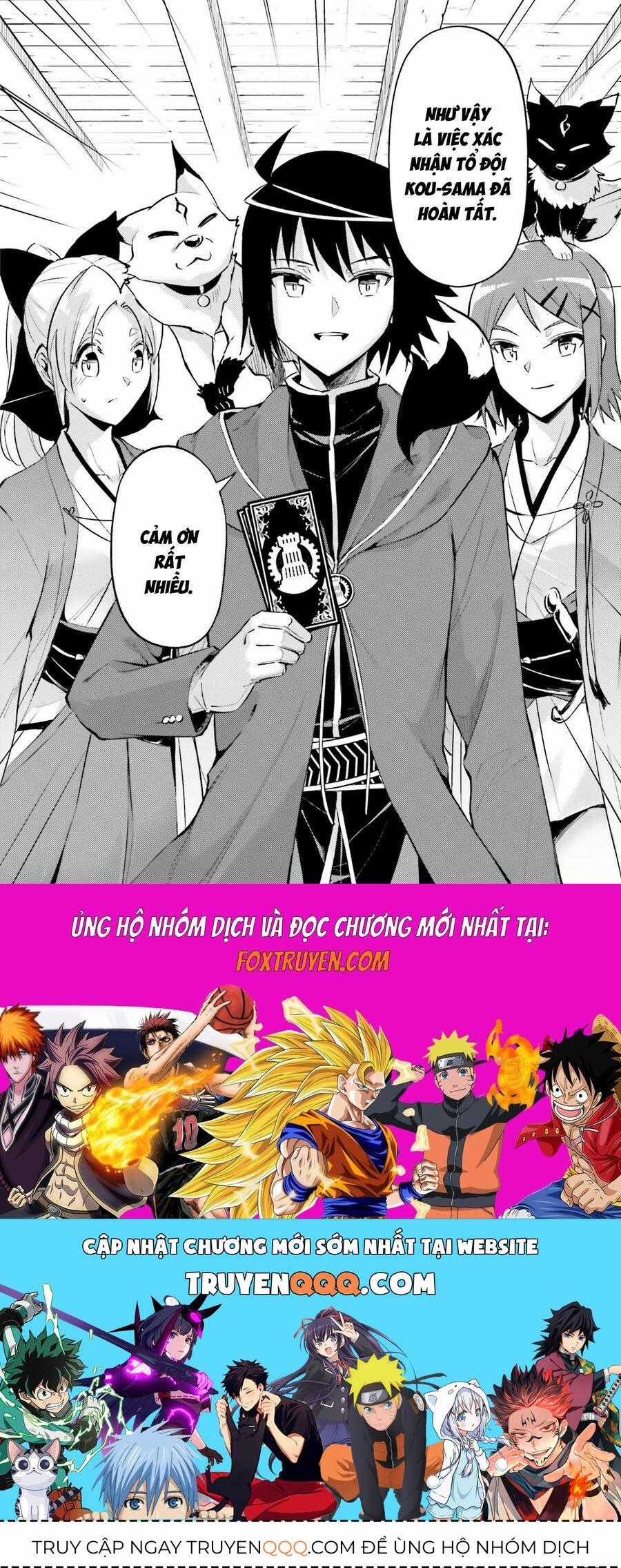 Tono Kanri O Shite Miyou Chương 83 trang 55