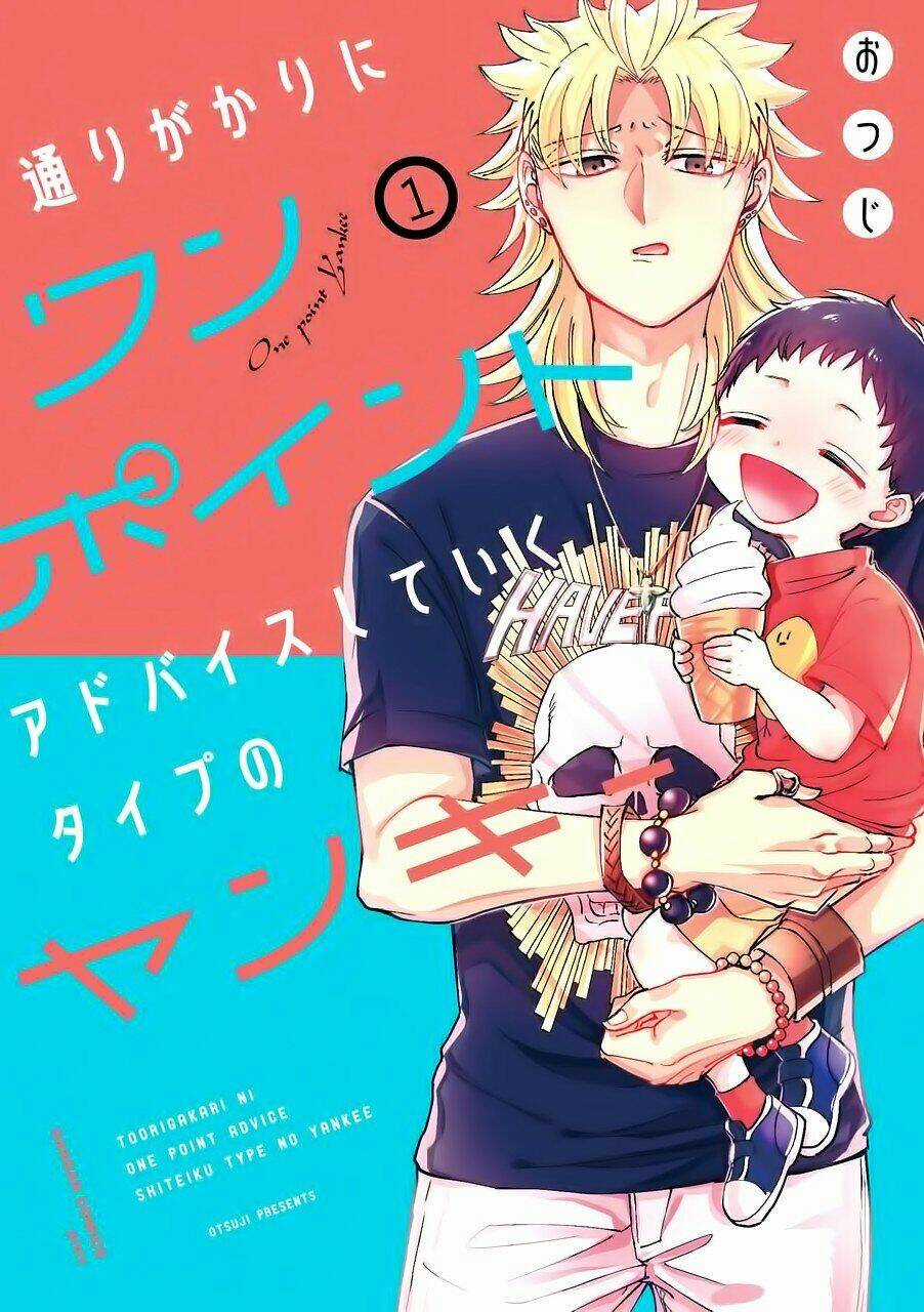 Toorigakari Ni One Point Advice Shiteiku Type No Yankee Chapter 1 trang 2