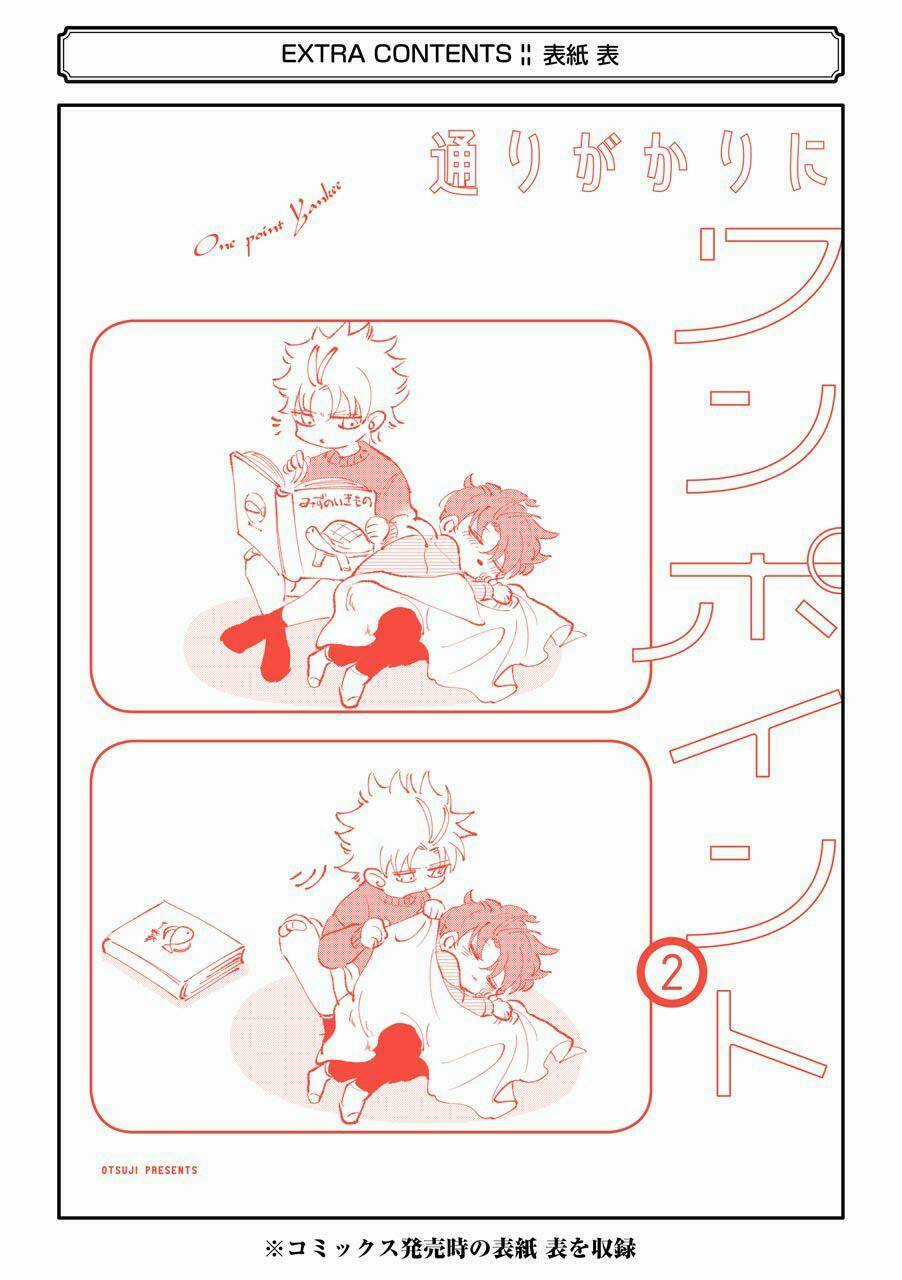 Toorigakari Ni One Point Advice Shiteiku Type No Yankee Chapter 30.5 trang 27