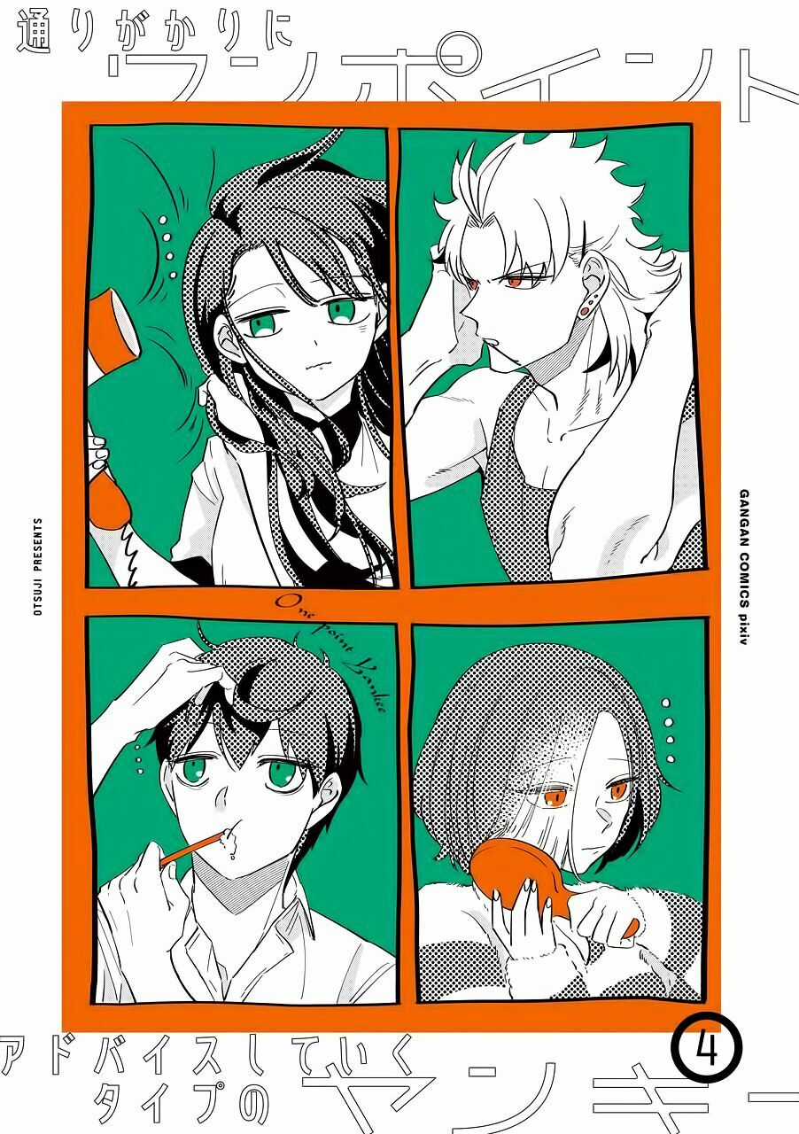 Toorigakari Ni One Point Advice Shiteiku Type No Yankee Chapter 41 trang 3