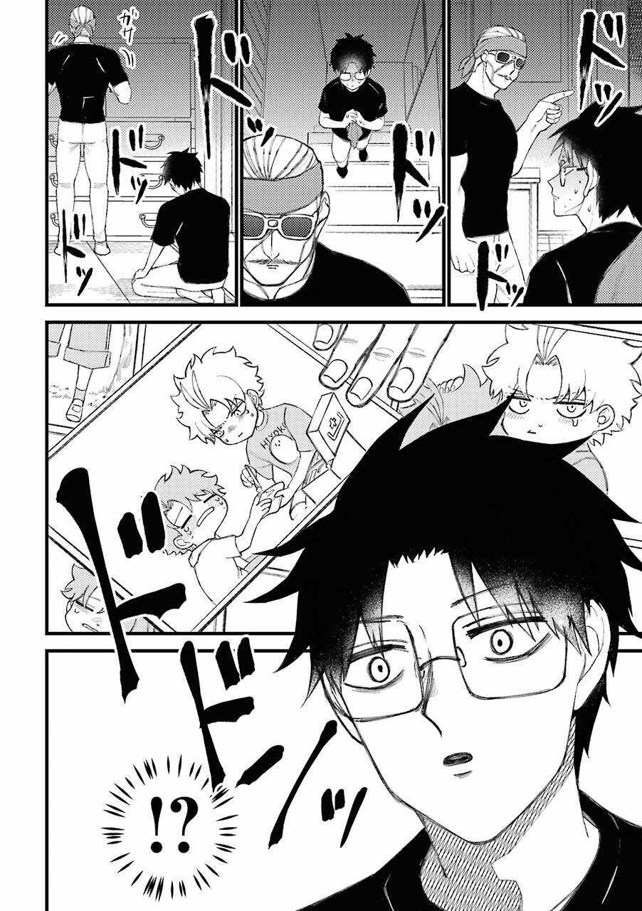 Toorigakari Ni One Point Advice Shiteiku Type No Yankee Chapter 63 trang 8