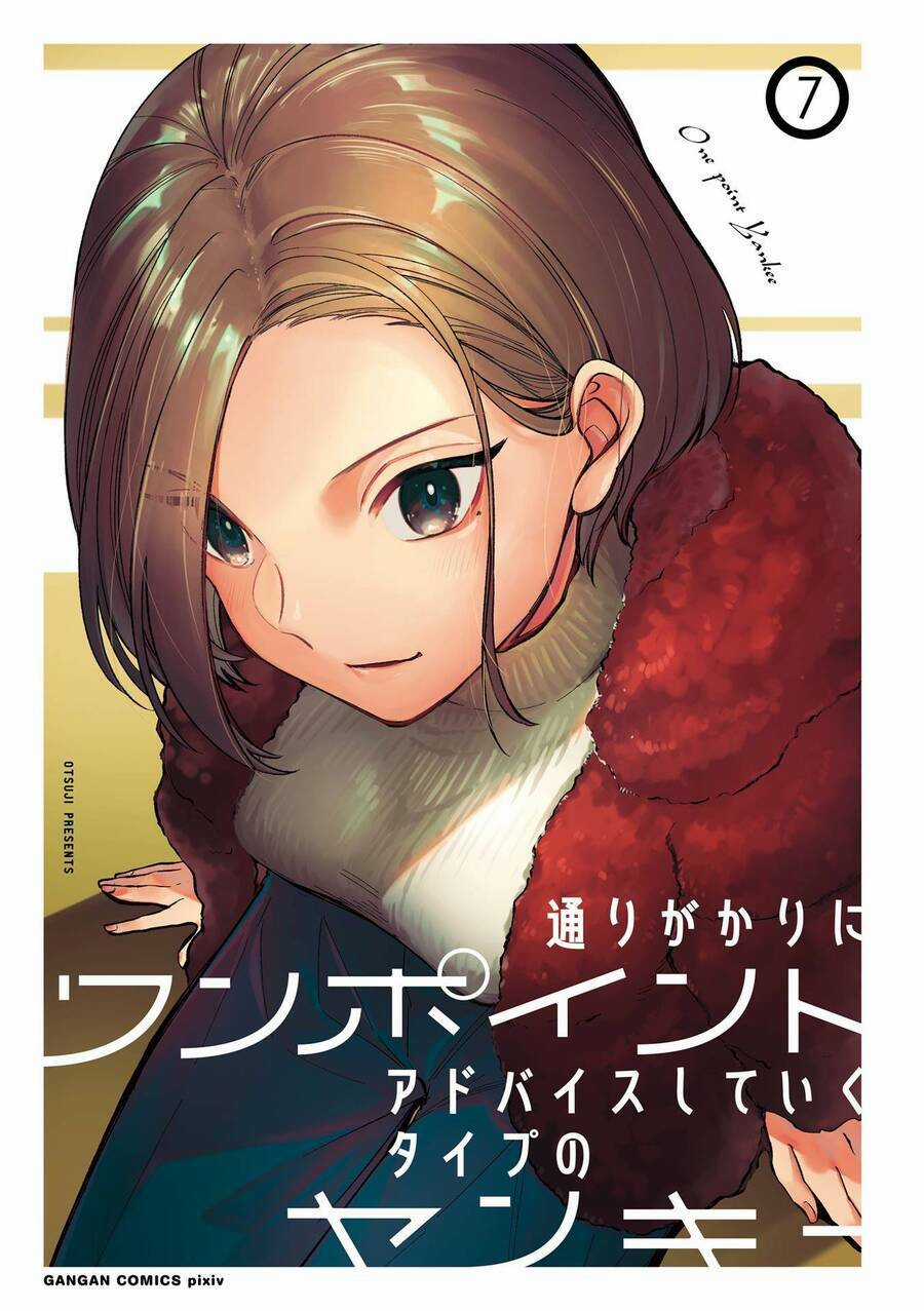 Toorigakari Ni One Point Advice Shiteiku Type No Yankee Chapter 72 trang 3