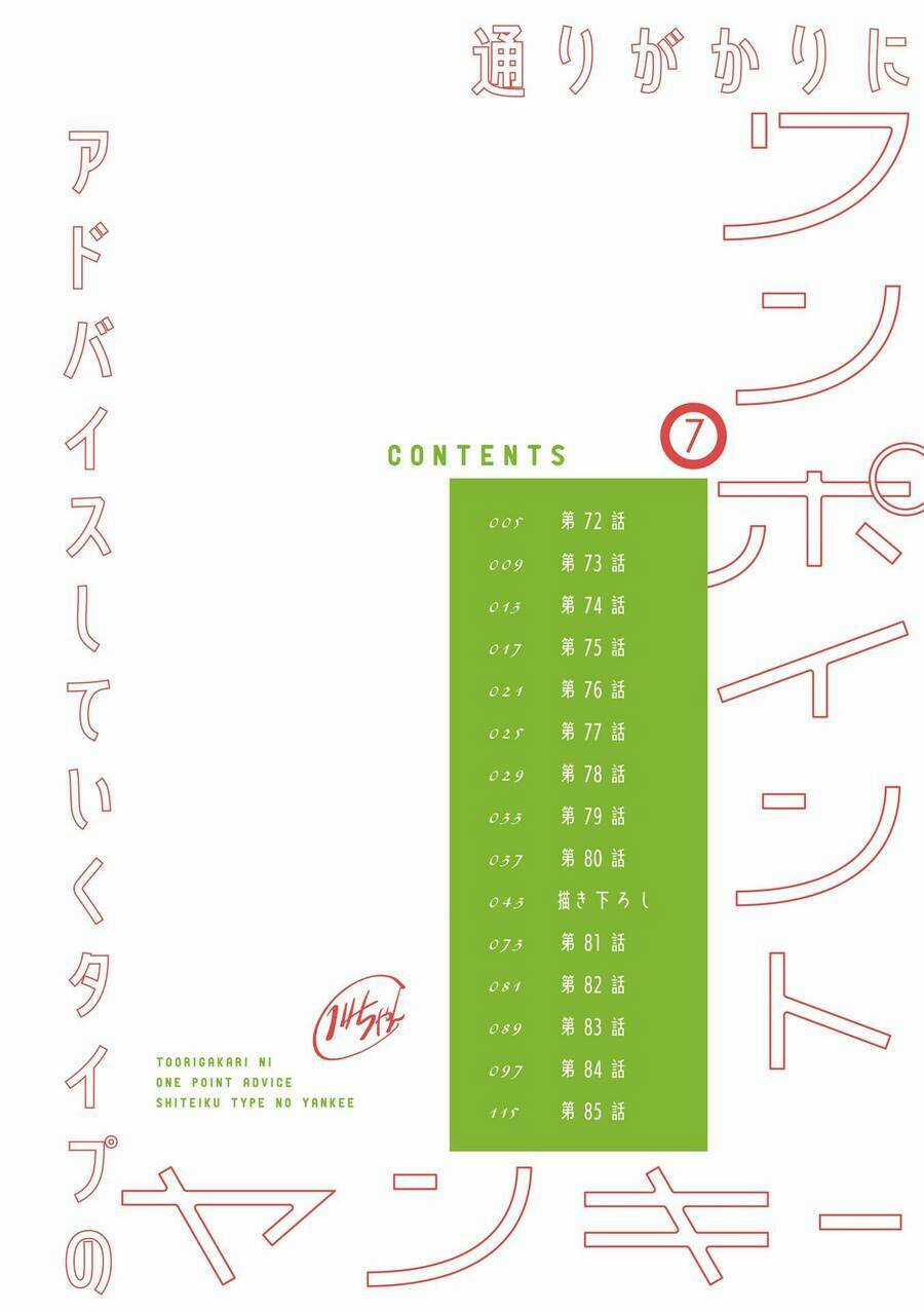 Toorigakari Ni One Point Advice Shiteiku Type No Yankee Chapter 72 trang 4