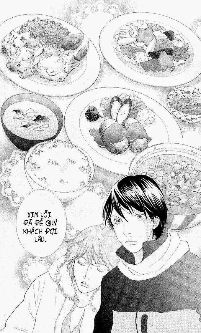 Tora To Ookami Chapter 0 trang 12