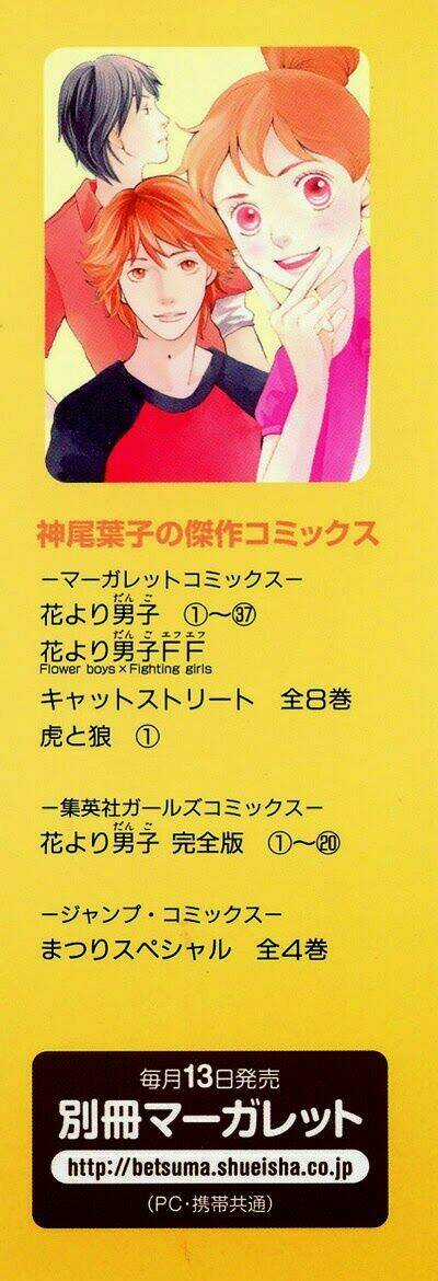 Tora To Ookami Chapter 0 trang 2