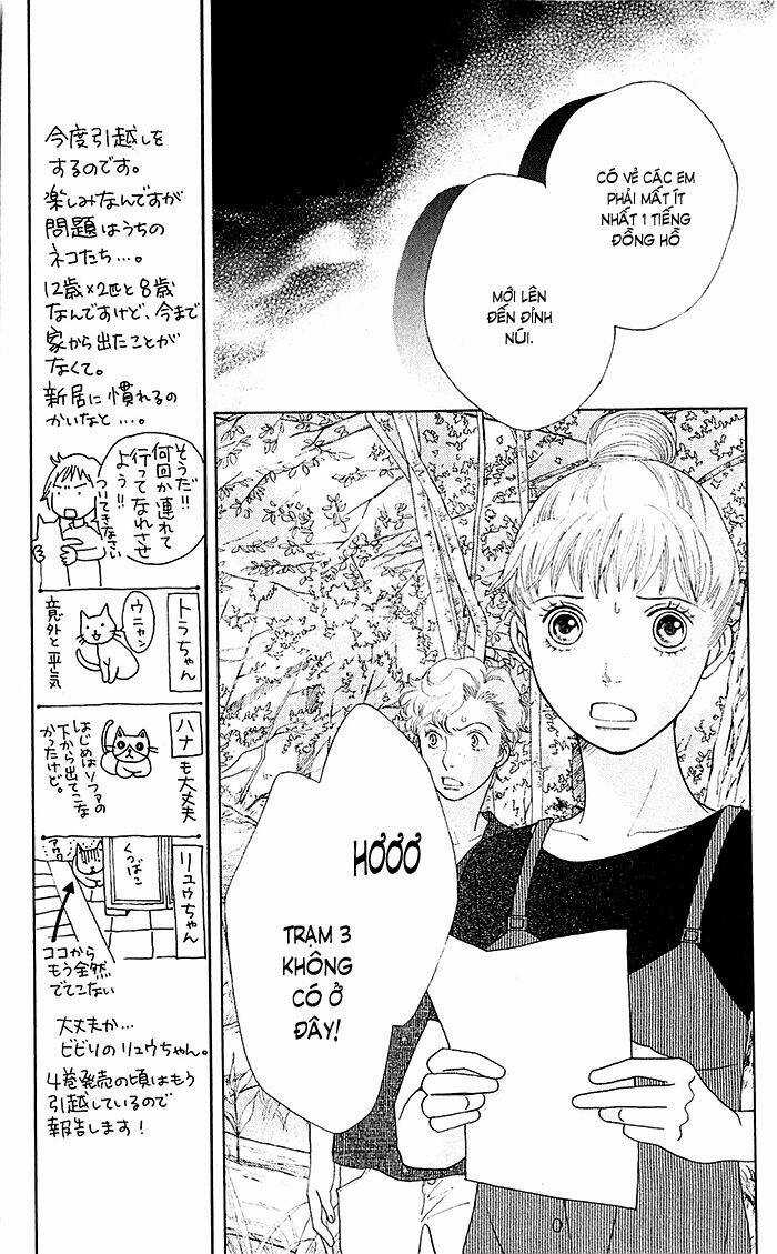 Tora To Ookami Chapter 10 trang 21