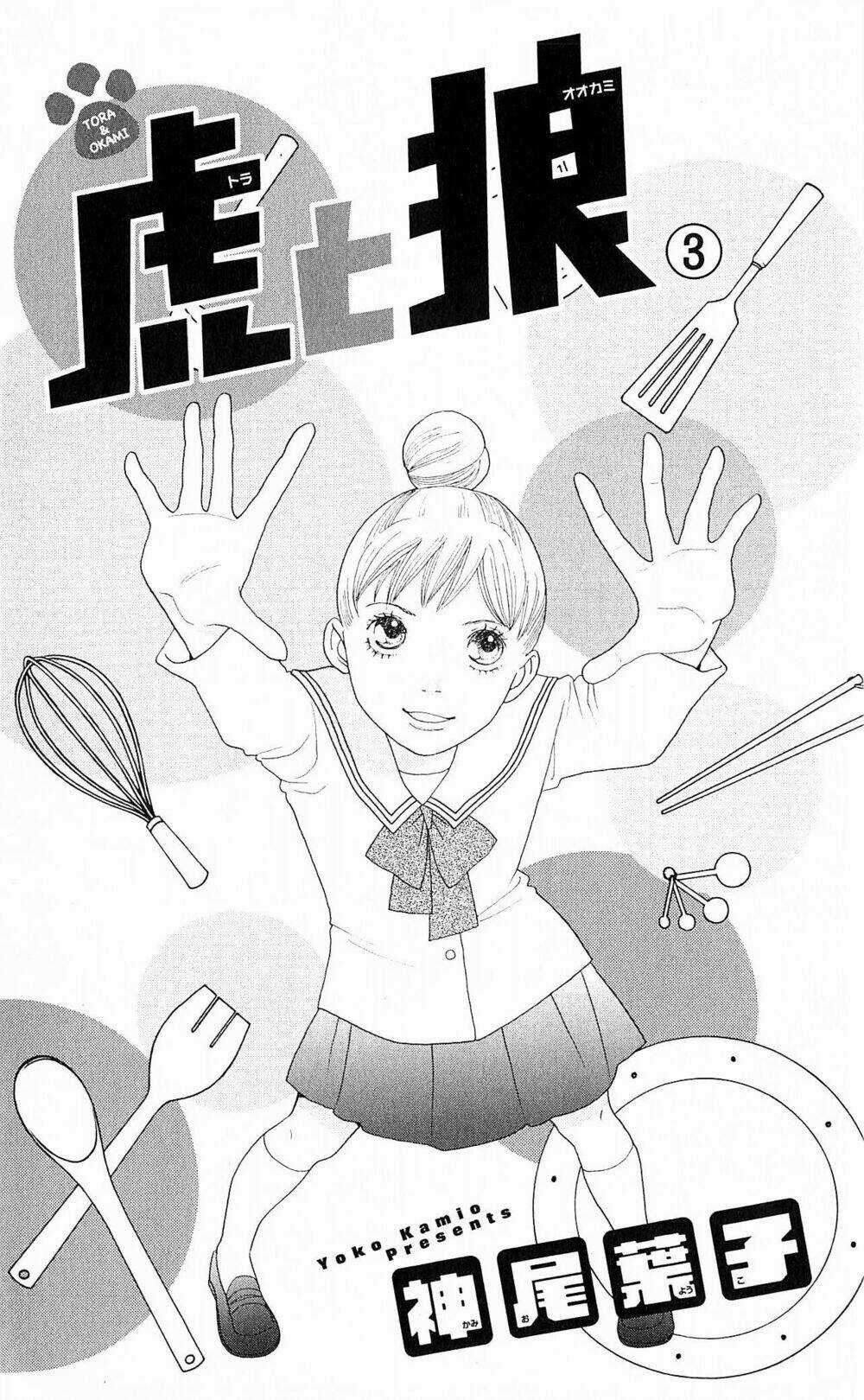 Tora To Ookami Chapter 8 trang 2