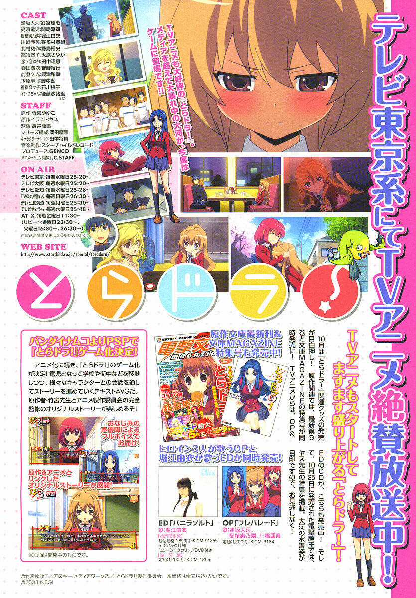 Toradora! Chapter 13 trang 13