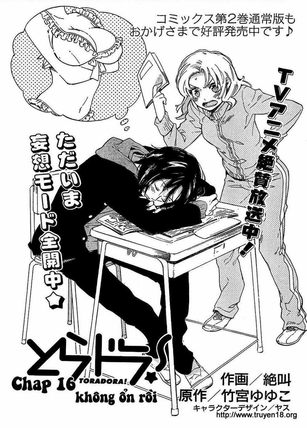 Toradora! Chapter 16 trang 0