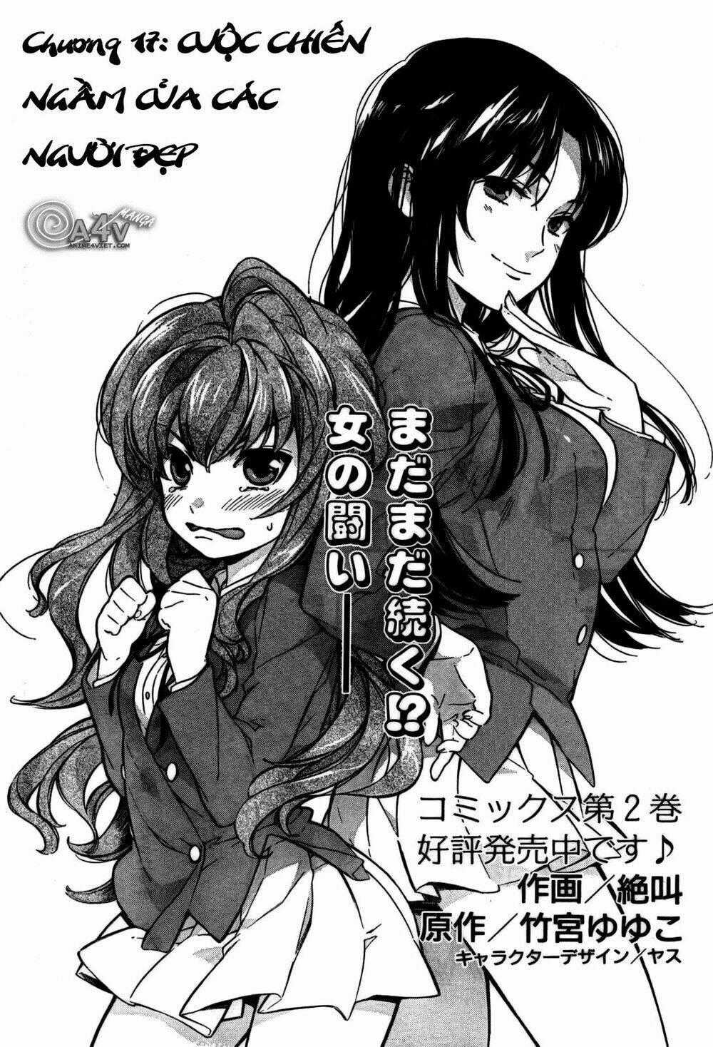 Toradora! Chapter 17 trang 0