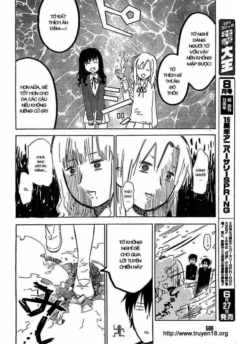 Toradora! Chapter 18 trang 4