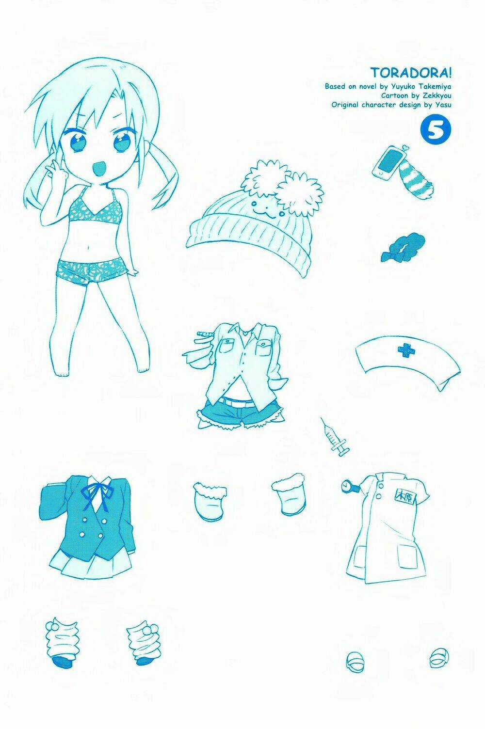 Toradora! Chapter 46 trang 17