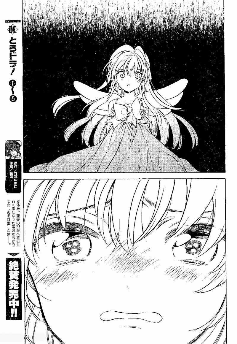 Toradora! Chapter 56 trang 4