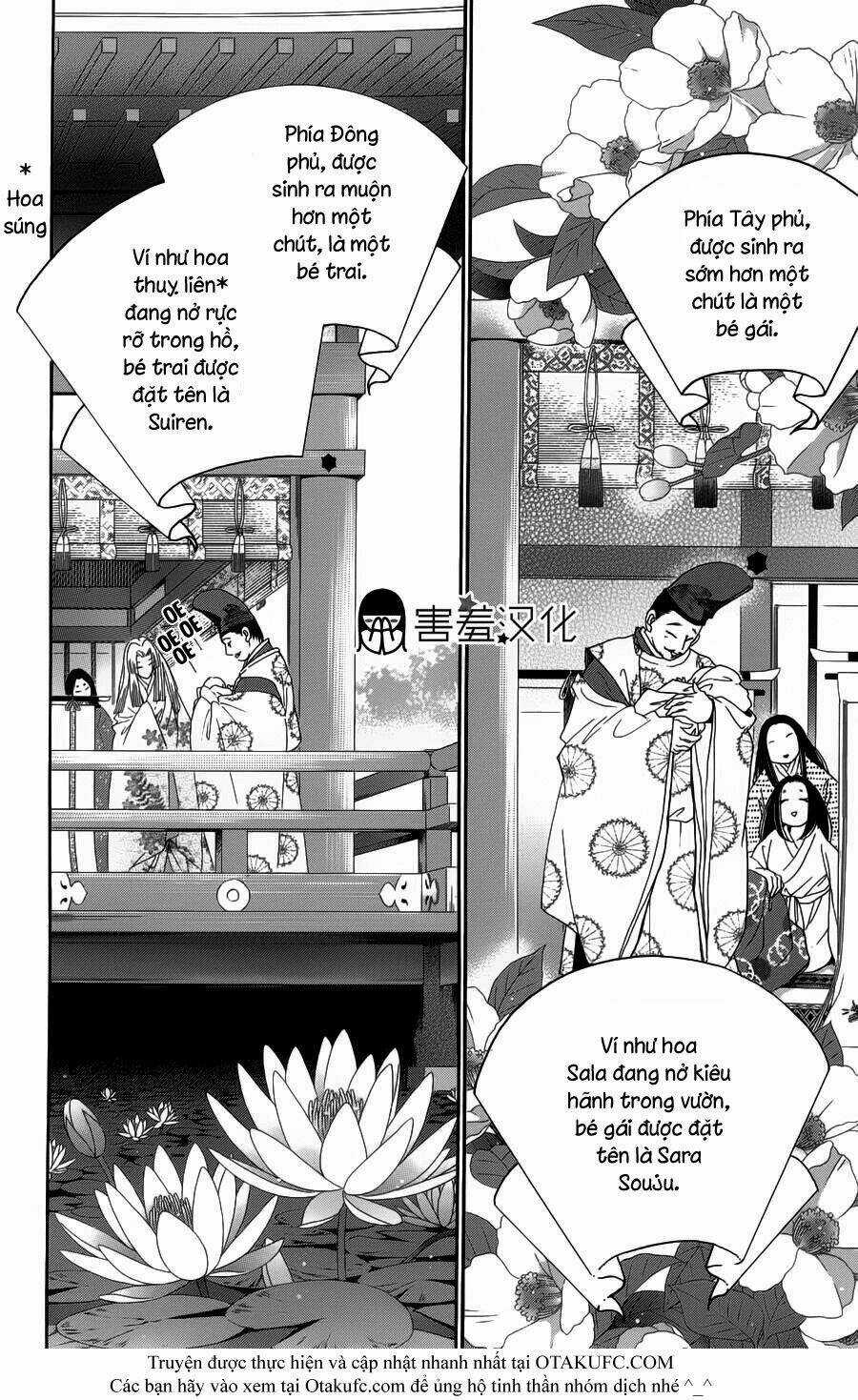 Torikae Baya Chapter 1 trang 10