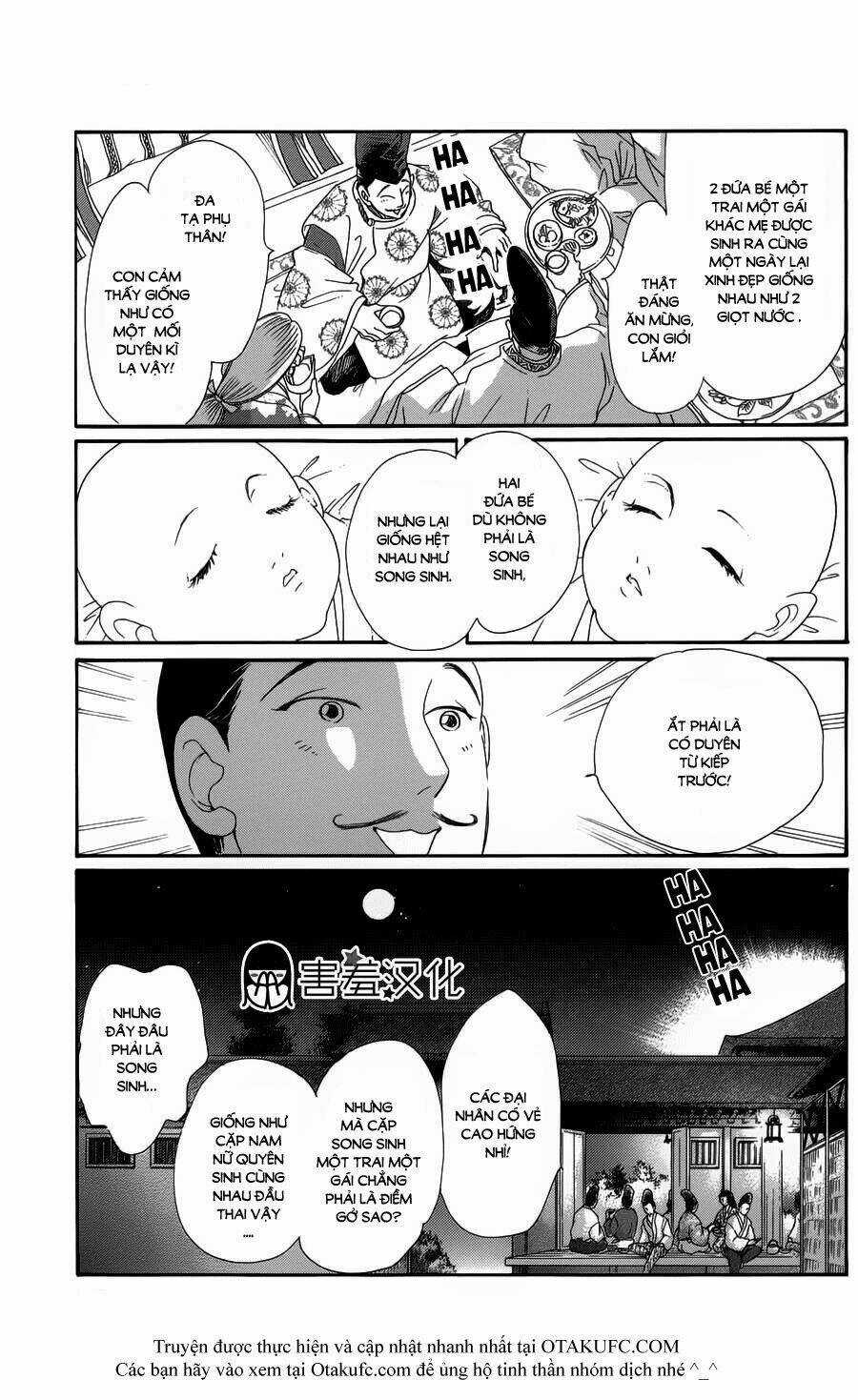 Torikae Baya Chapter 1 trang 11