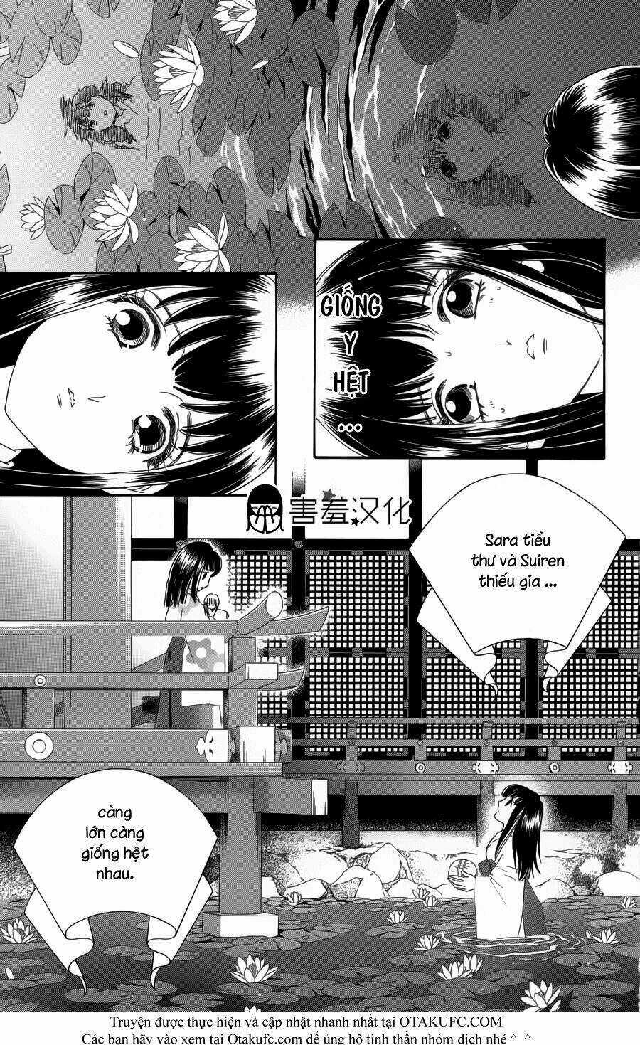 Torikae Baya Chapter 1 trang 13