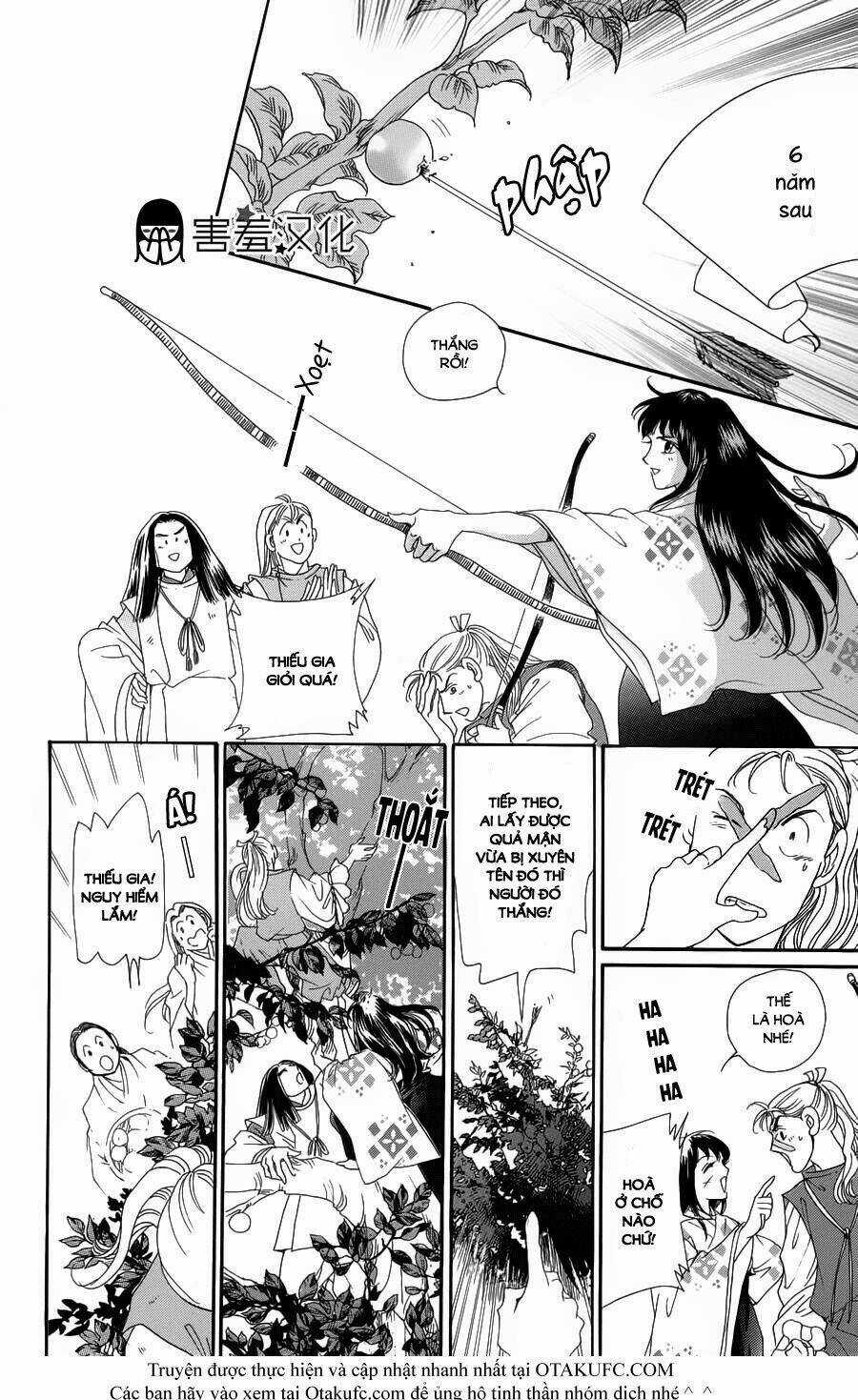 Torikae Baya Chapter 1 trang 14