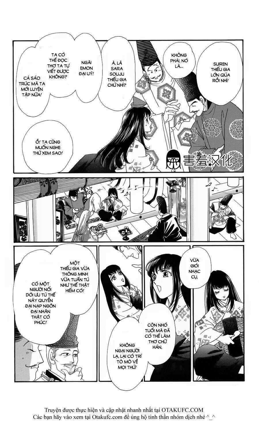 Torikae Baya Chapter 1 trang 18