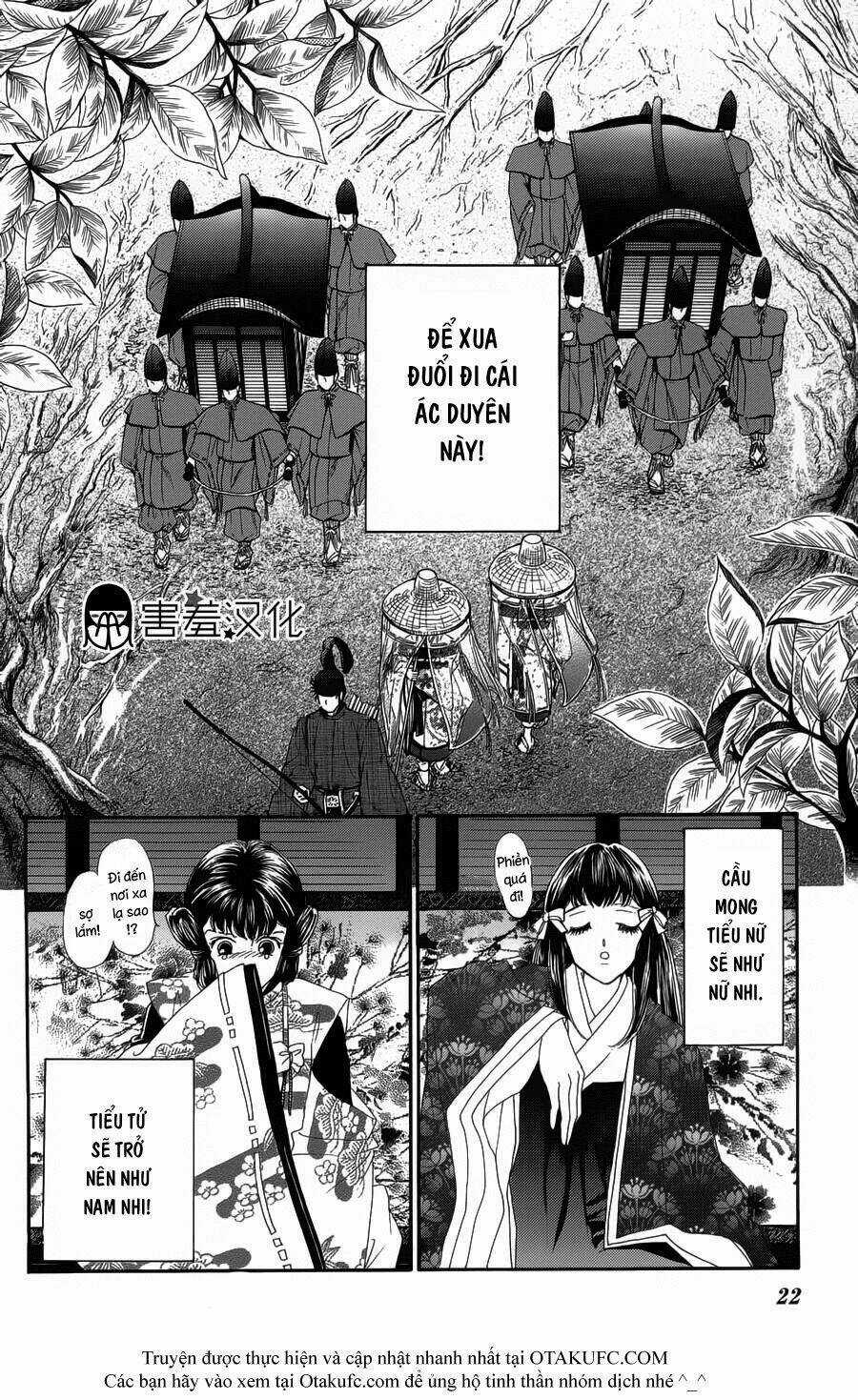 Torikae Baya Chapter 1 trang 22