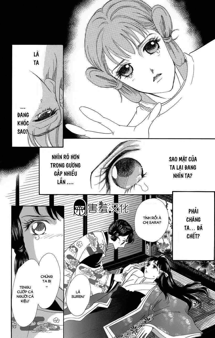 Torikae Baya Chapter 1 trang 26