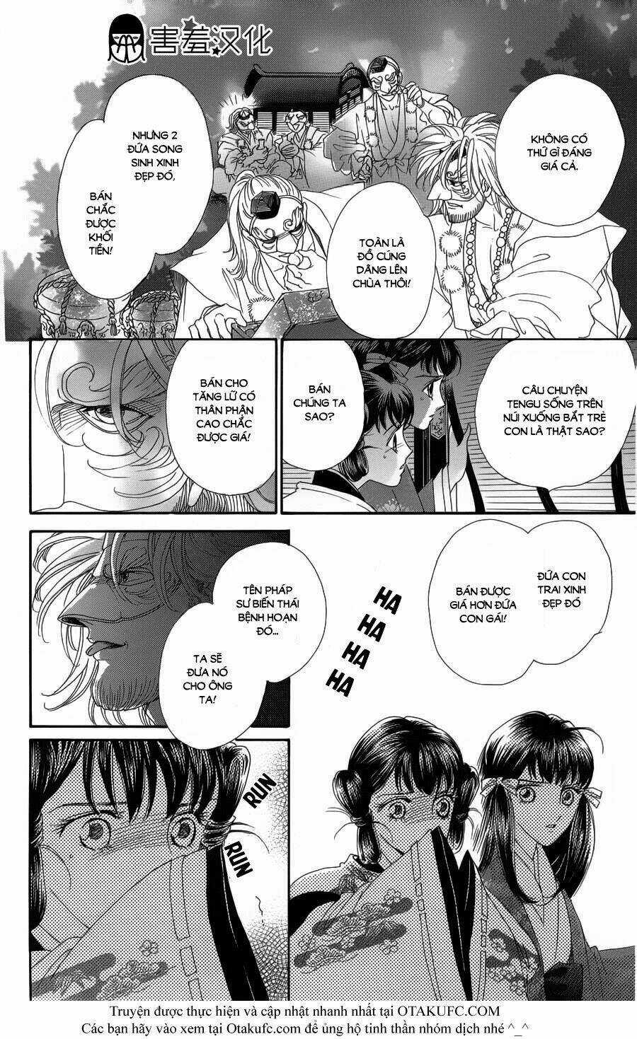 Torikae Baya Chapter 1 trang 27