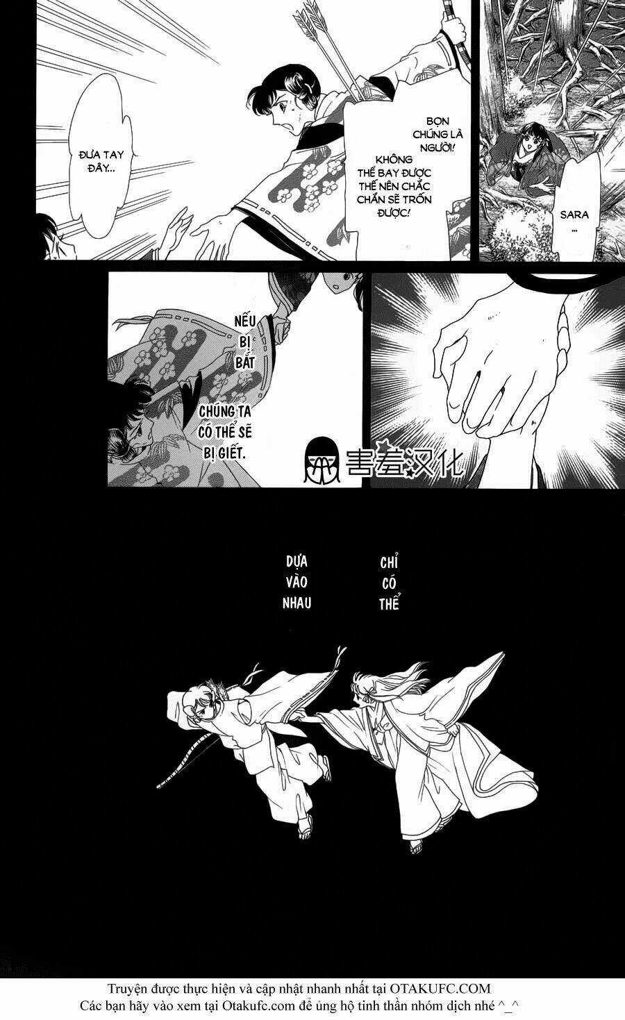 Torikae Baya Chapter 1 trang 29