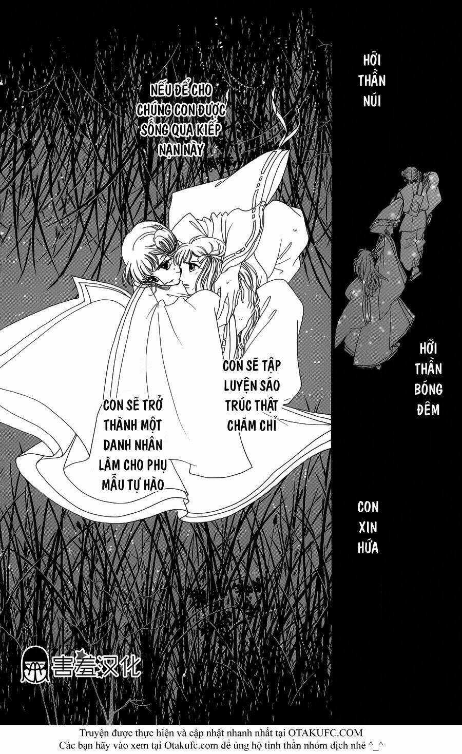 Torikae Baya Chapter 1 trang 30