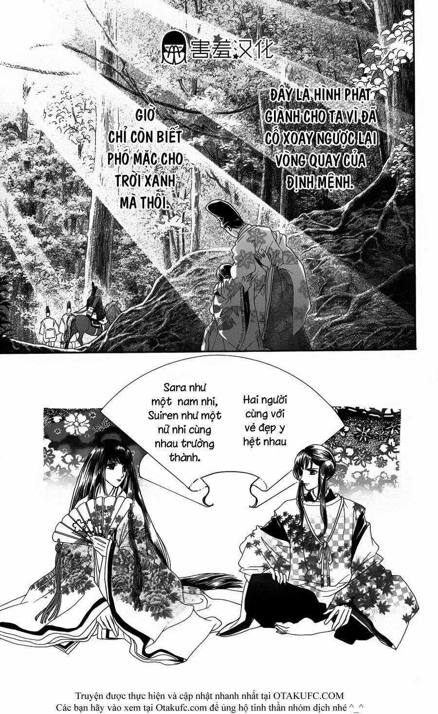 Torikae Baya Chapter 1 trang 33