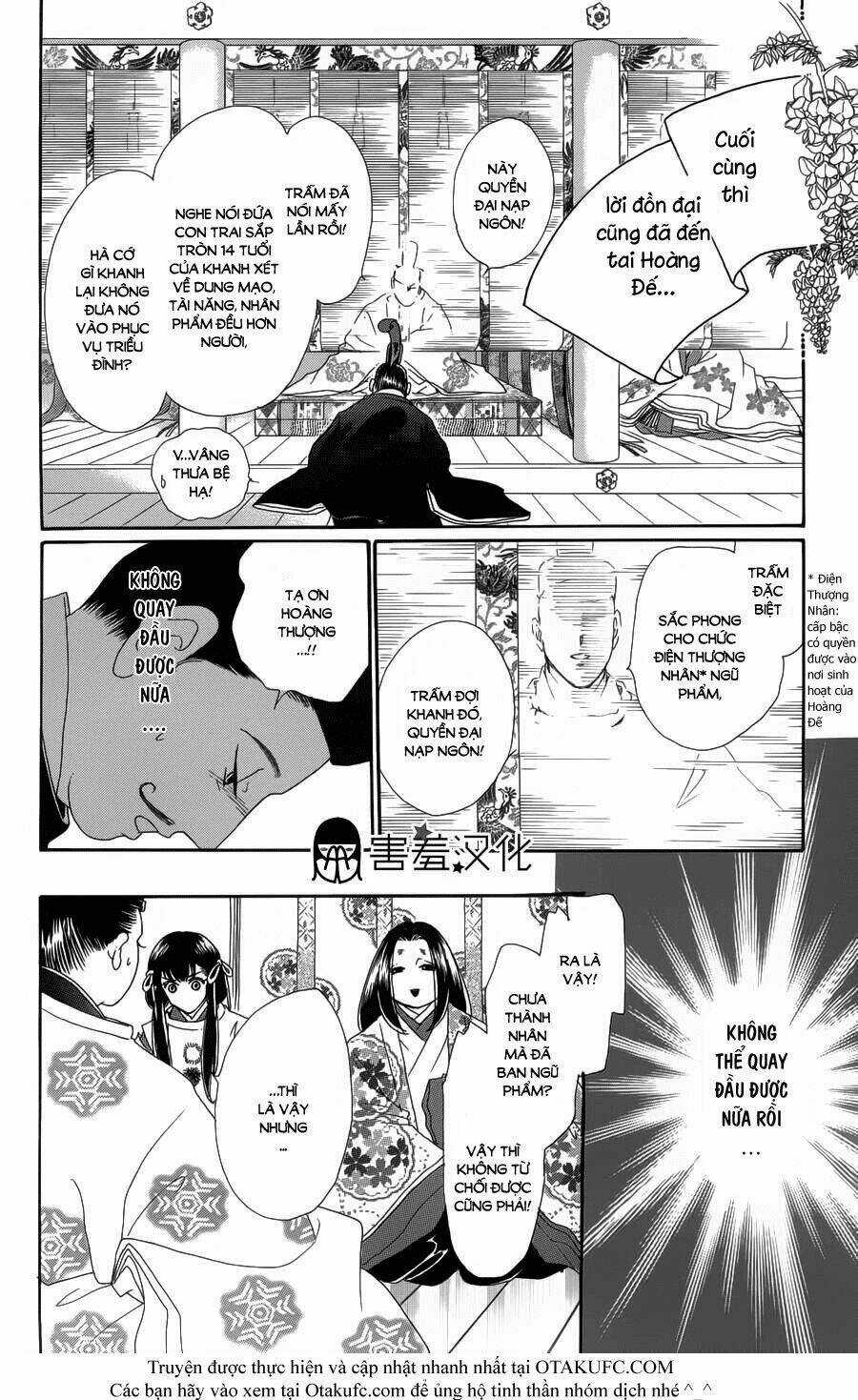 Torikae Baya Chapter 1 trang 34