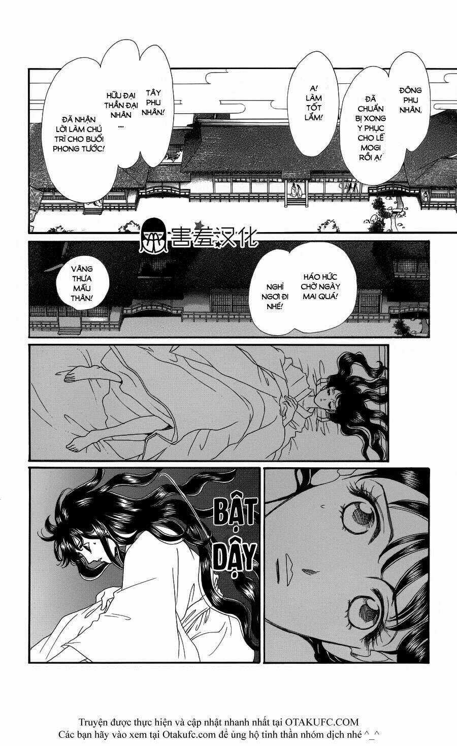Torikae Baya Chapter 1 trang 38