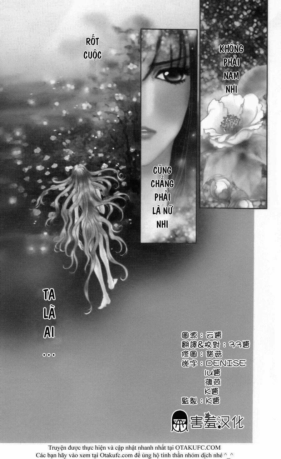 Torikae Baya Chapter 1 trang 5