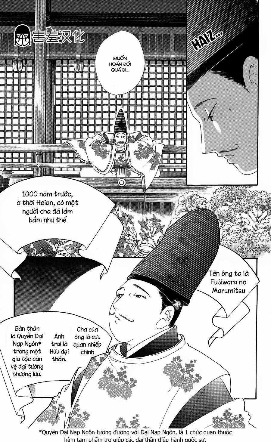 Torikae Baya Chapter 1 trang 8