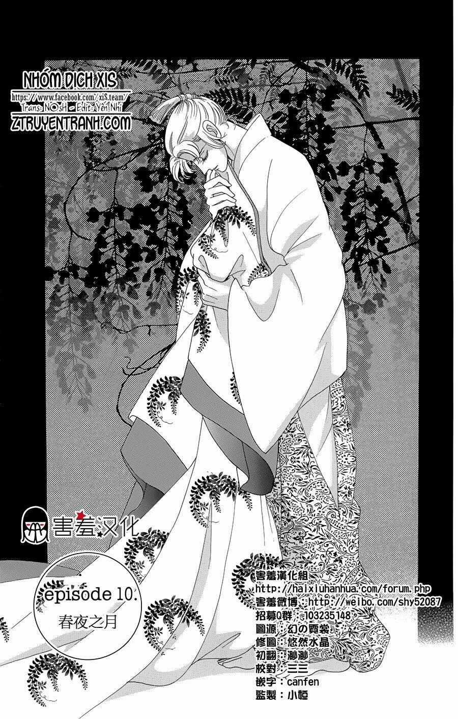 Torikae Baya Chapter 10 trang 0