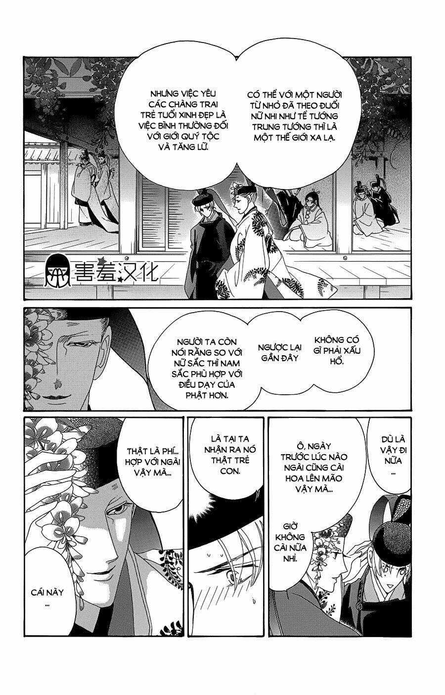 Torikae Baya Chapter 10 trang 13