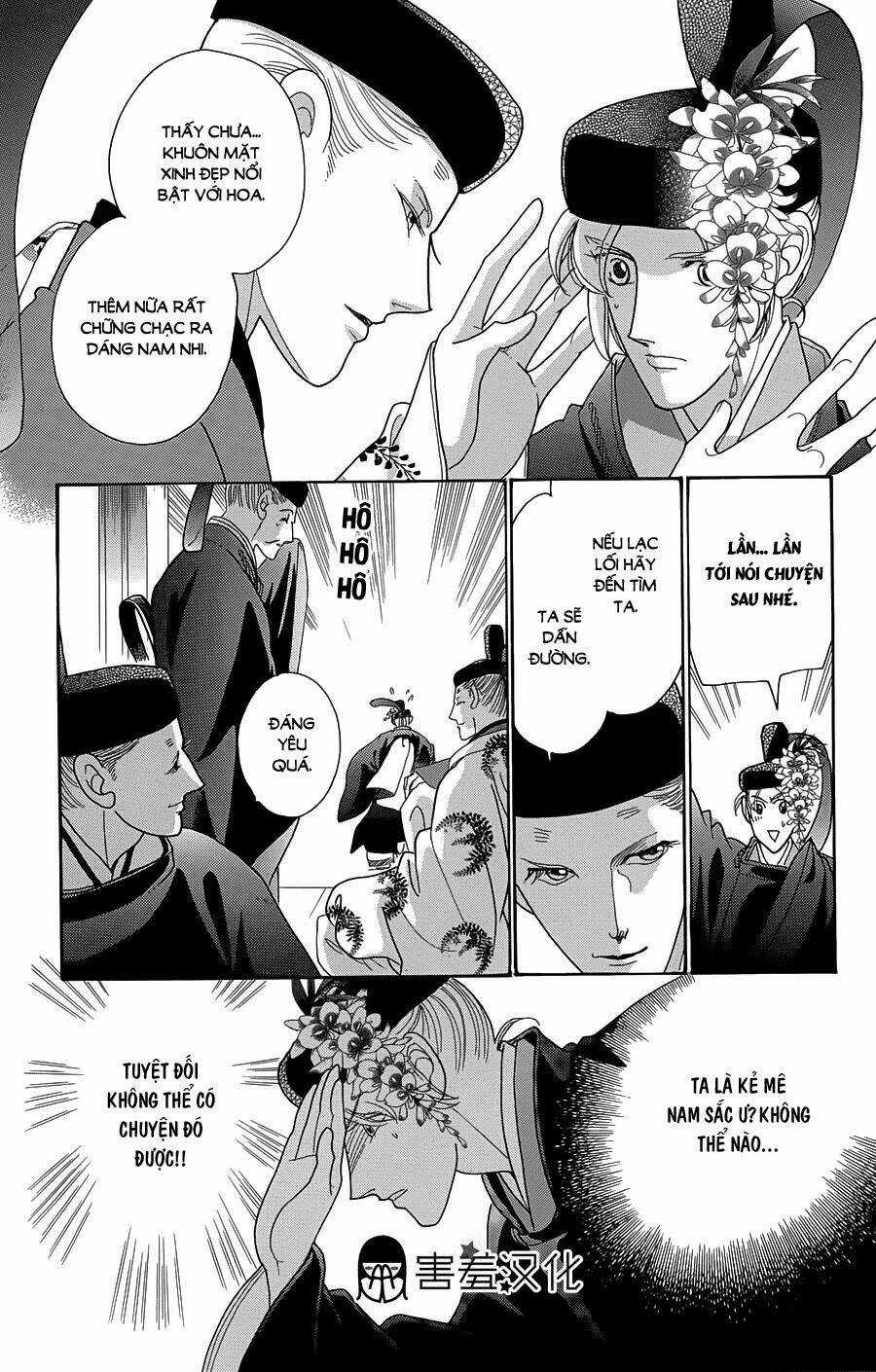 Torikae Baya Chapter 10 trang 14