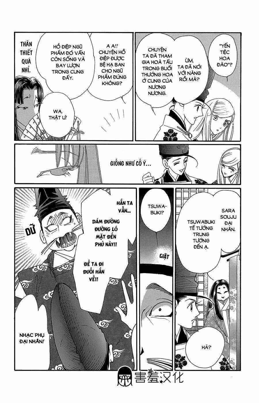 Torikae Baya Chapter 10 trang 17