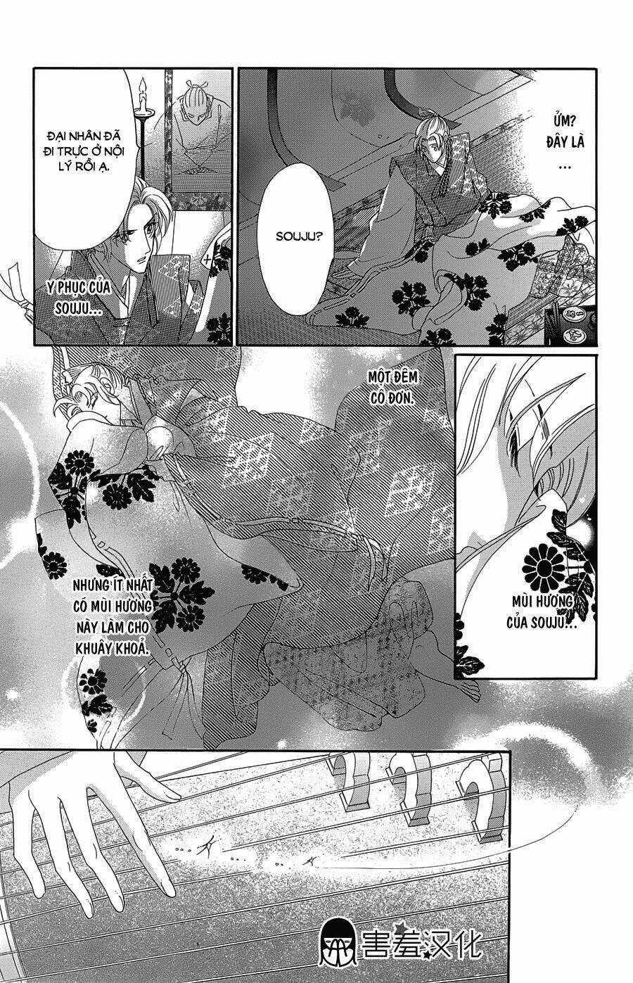 Torikae Baya Chapter 10 trang 24