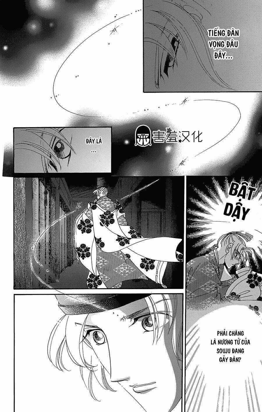 Torikae Baya Chapter 10 trang 25