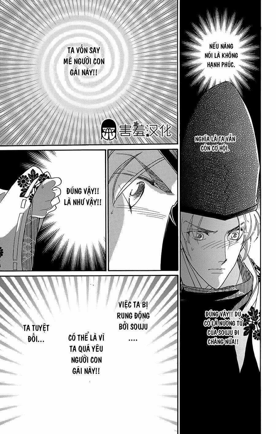 Torikae Baya Chapter 10 trang 30