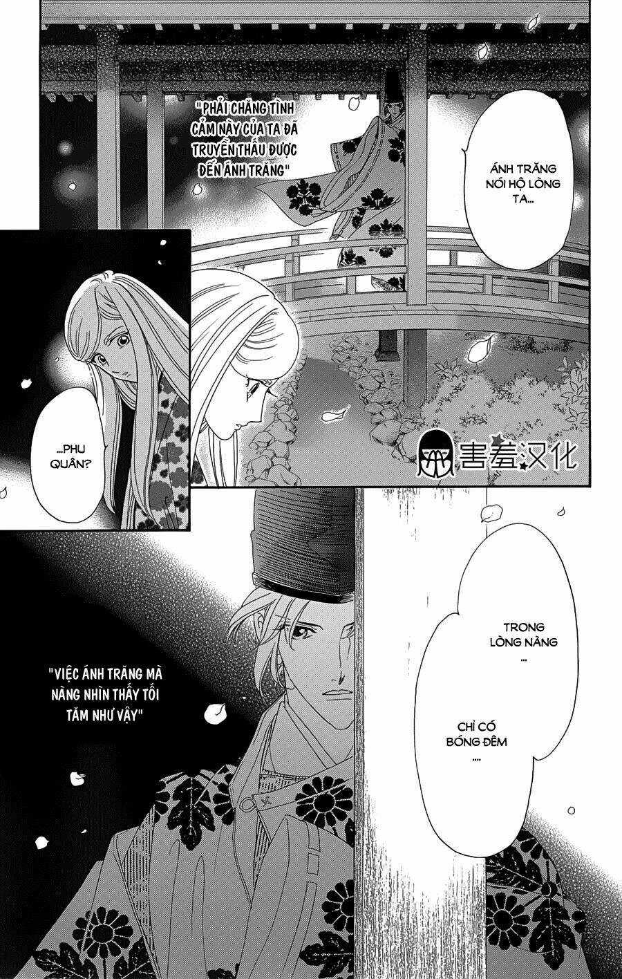 Torikae Baya Chapter 10 trang 32