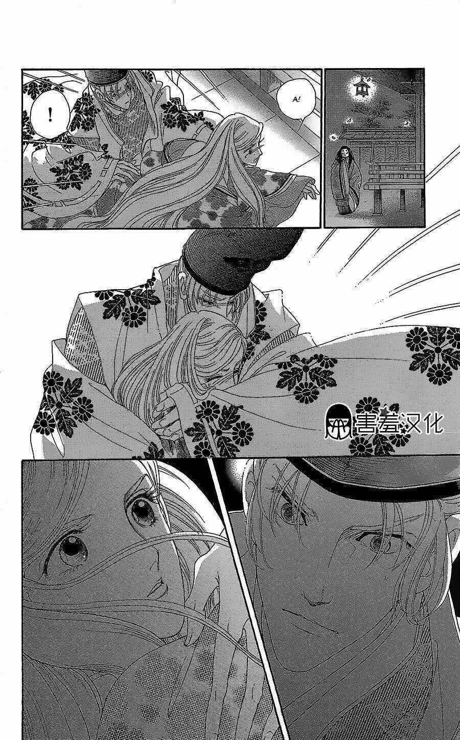 Torikae Baya Chapter 11 trang 10