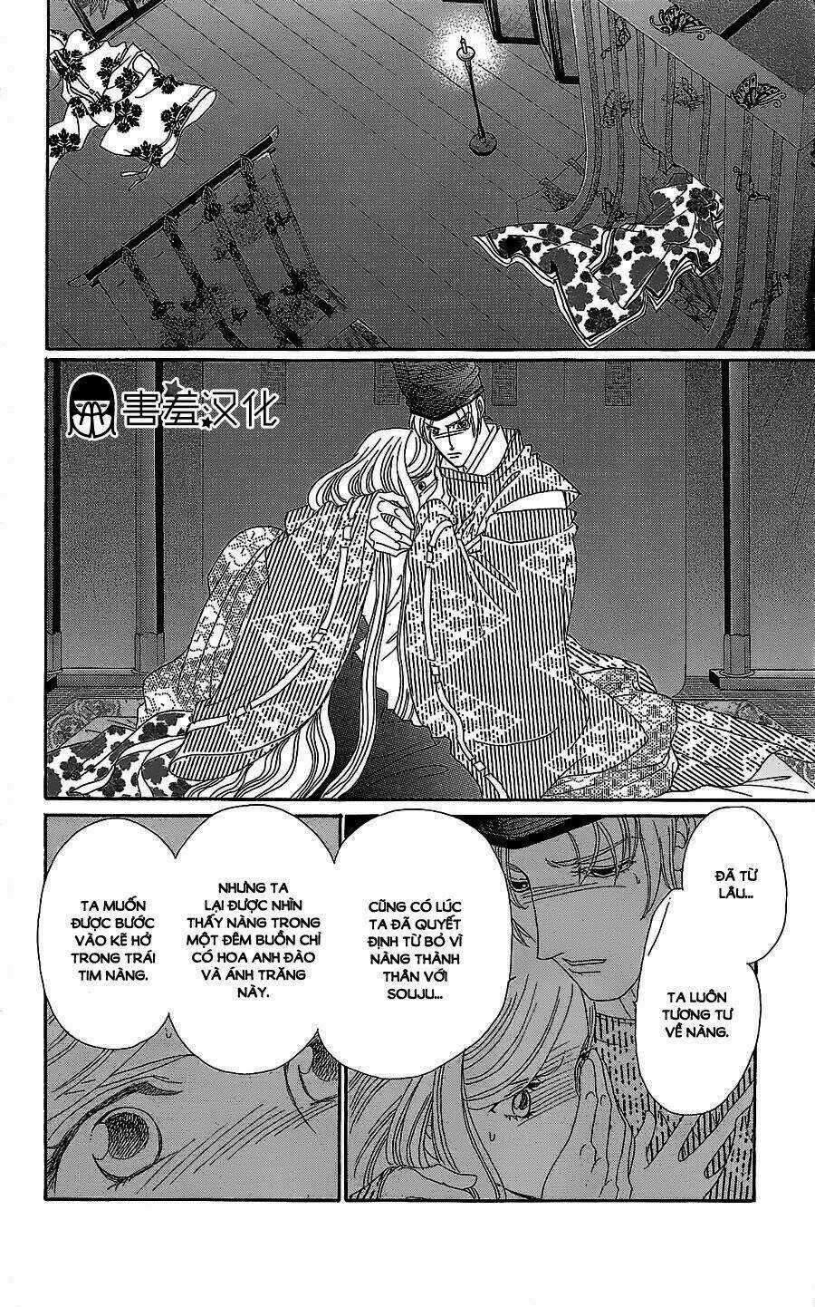 Torikae Baya Chapter 11 trang 12