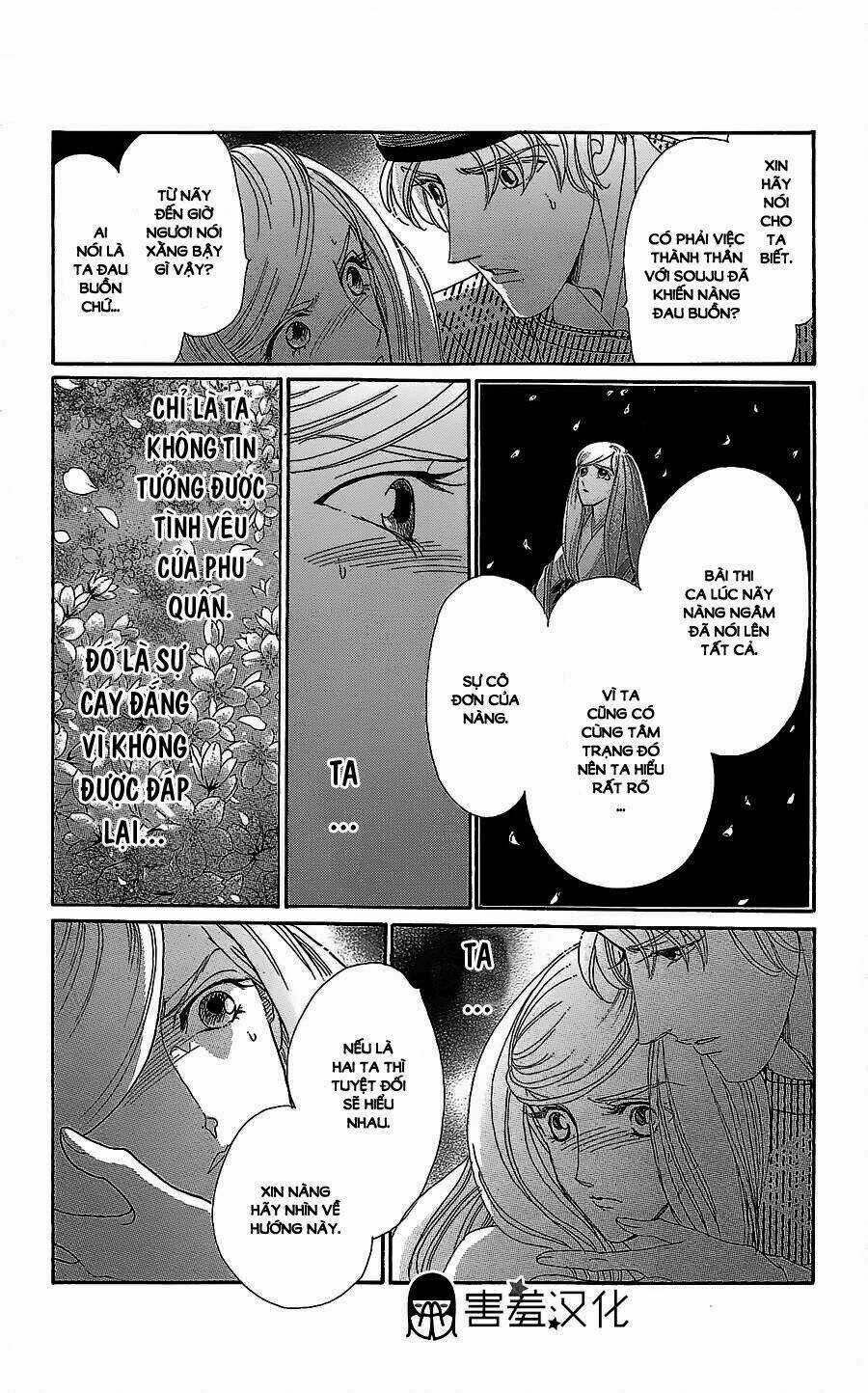 Torikae Baya Chapter 11 trang 13